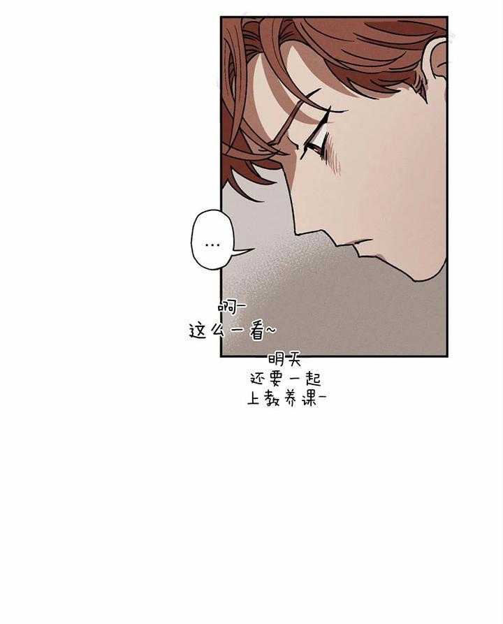 《双面伪装》漫画最新章节第8话 空虚感免费下拉式在线观看章节第【1】张图片