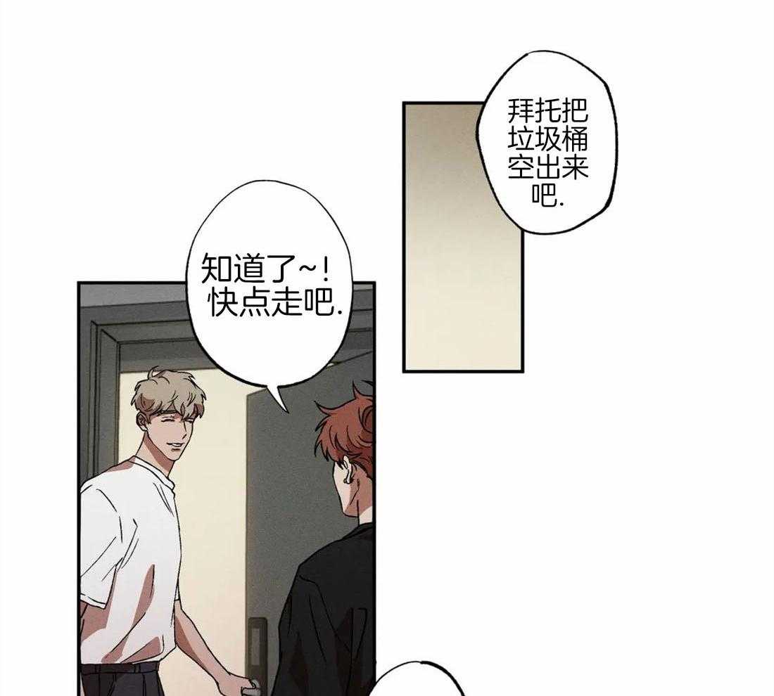 《双面伪装》漫画最新章节第8话 空虚感免费下拉式在线观看章节第【25】张图片