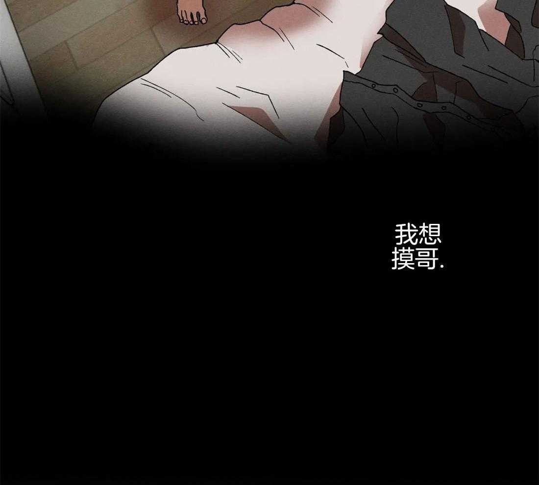 《双面伪装》漫画最新章节第8话 空虚感免费下拉式在线观看章节第【14】张图片