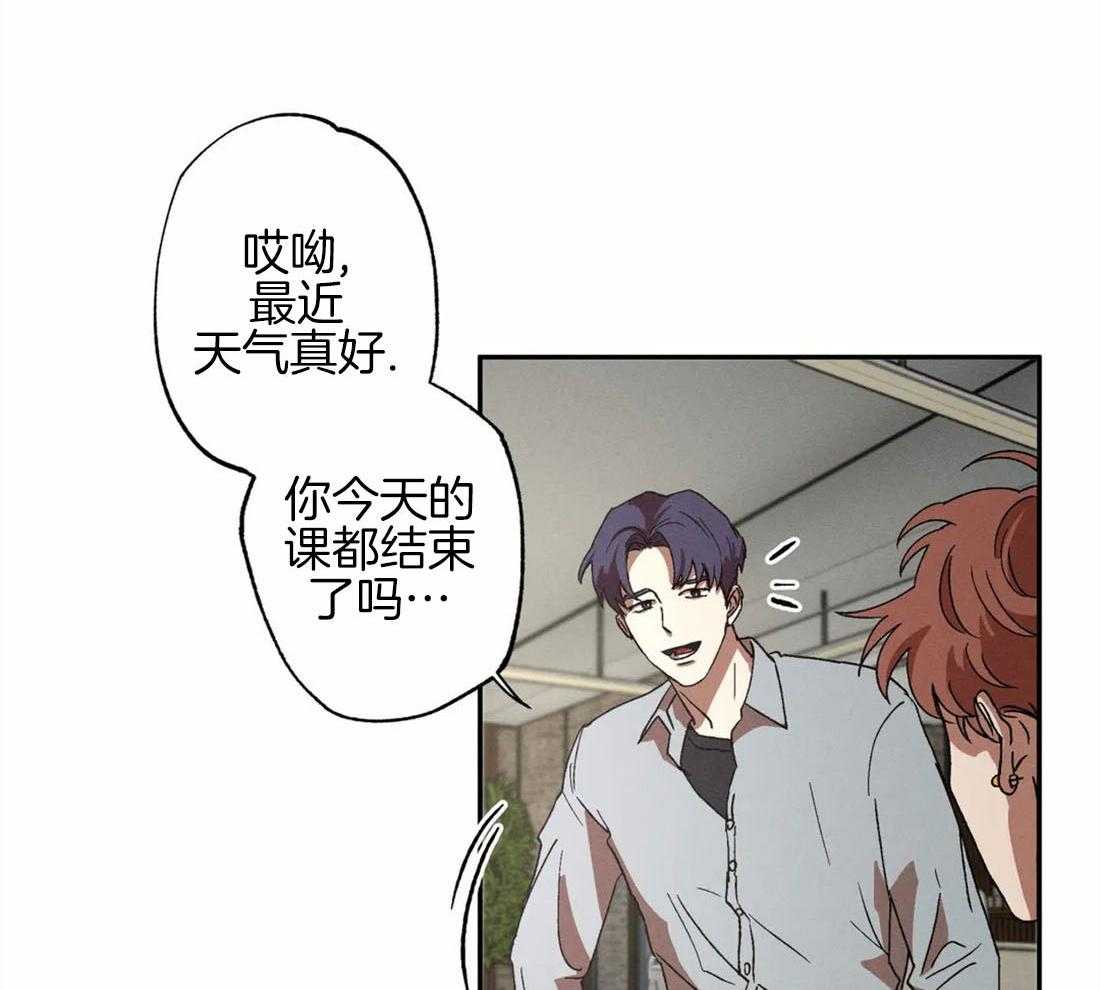 《双面伪装》漫画最新章节第8话 空虚感免费下拉式在线观看章节第【11】张图片