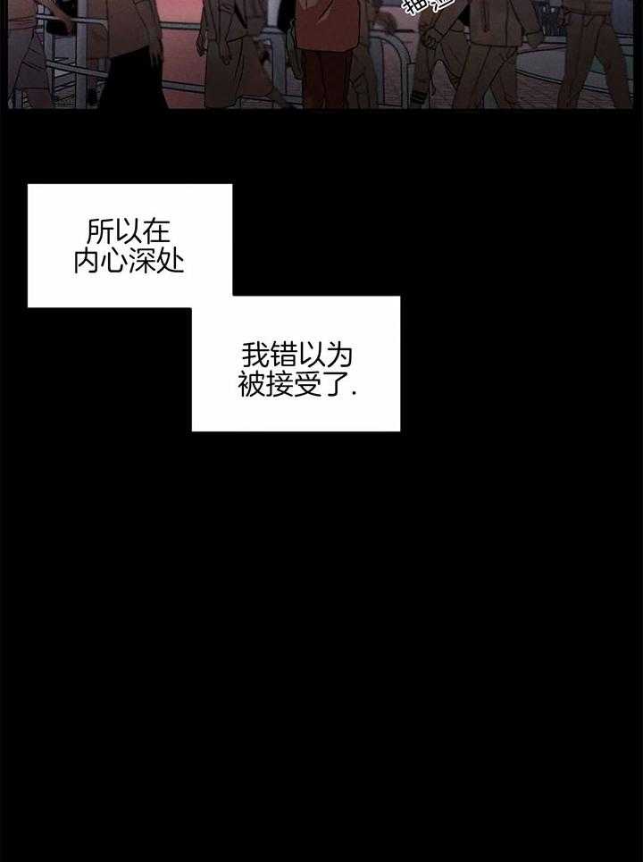 《双面伪装》漫画最新章节第10话 大哭一场免费下拉式在线观看章节第【15】张图片