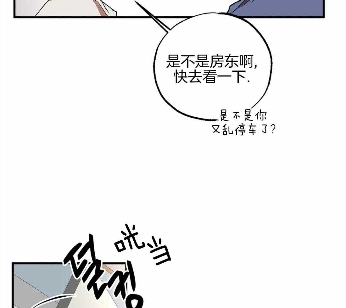 《双面伪装》漫画最新章节第13话 来接你免费下拉式在线观看章节第【30】张图片