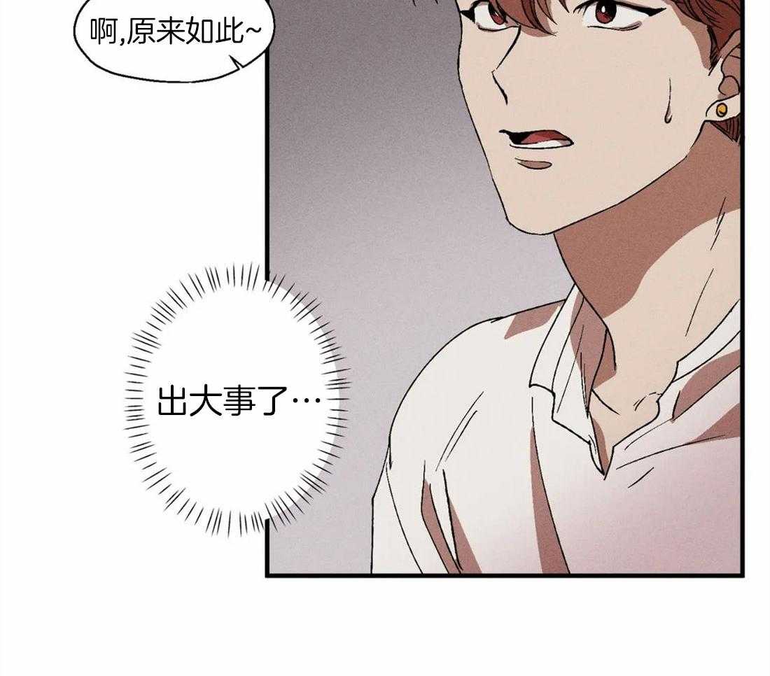 《双面伪装》漫画最新章节第13话 来接你免费下拉式在线观看章节第【17】张图片