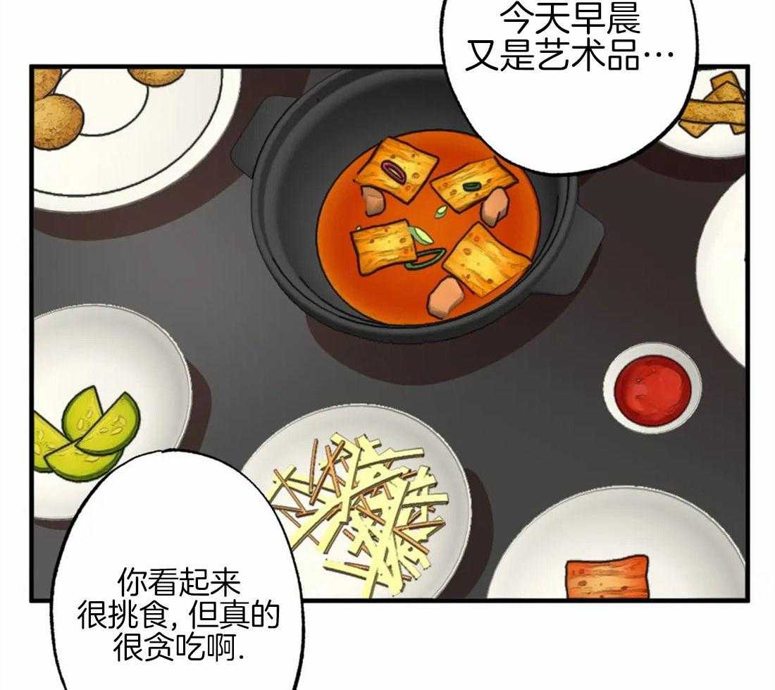 《双面伪装》漫画最新章节第13话 来接你免费下拉式在线观看章节第【34】张图片