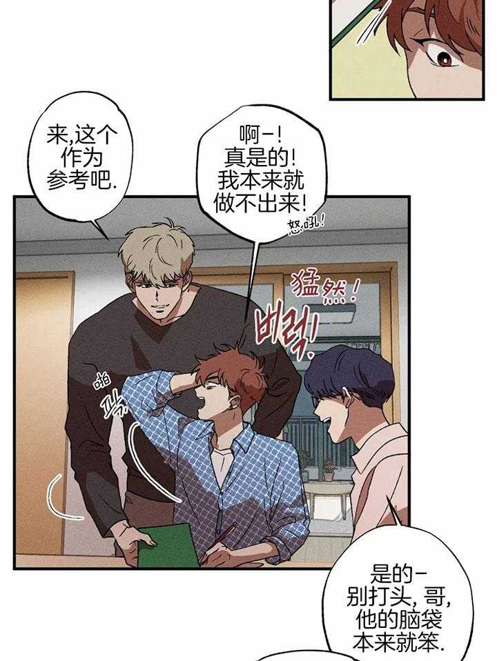 《双面伪装》漫画最新章节第14话 空虚的感觉免费下拉式在线观看章节第【25】张图片