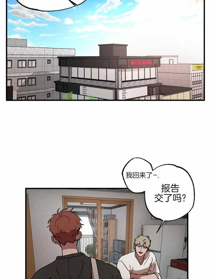 《双面伪装》漫画最新章节第14话 空虚的感觉免费下拉式在线观看章节第【10】张图片