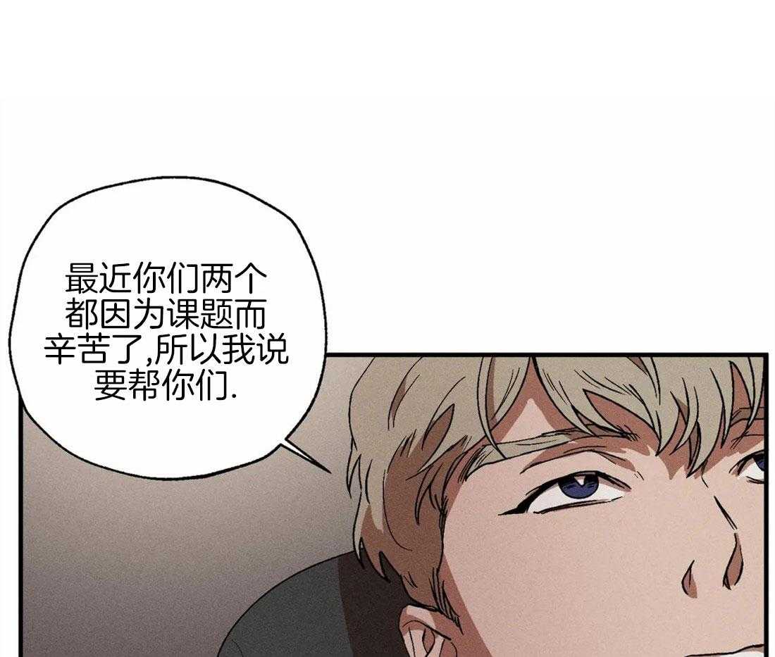 《双面伪装》漫画最新章节第14话 空虚的感觉免费下拉式在线观看章节第【32】张图片