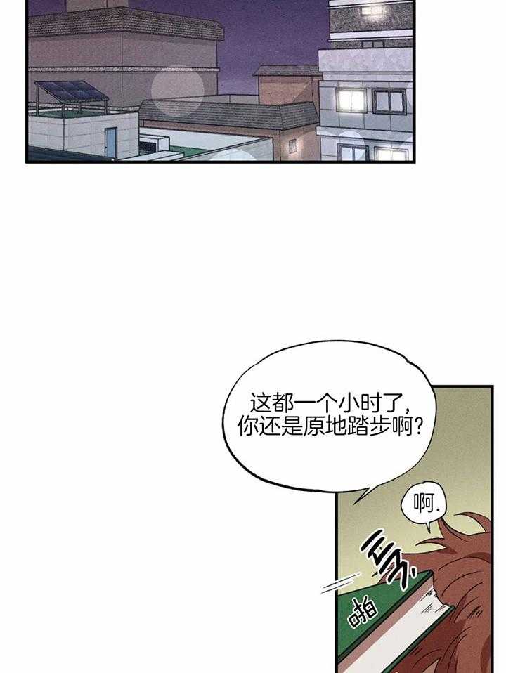 《双面伪装》漫画最新章节第14话 空虚的感觉免费下拉式在线观看章节第【26】张图片