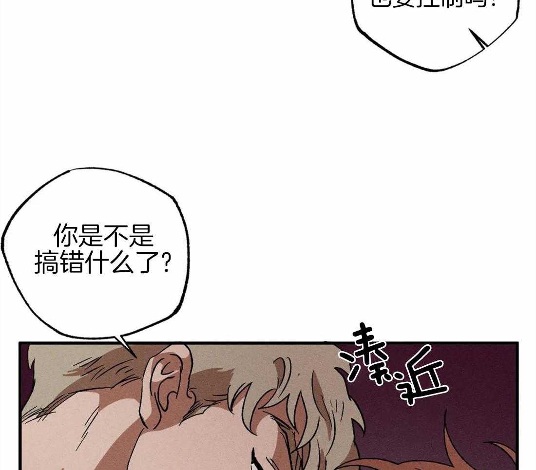 《双面伪装》漫画最新章节第16话 留下吻痕免费下拉式在线观看章节第【11】张图片