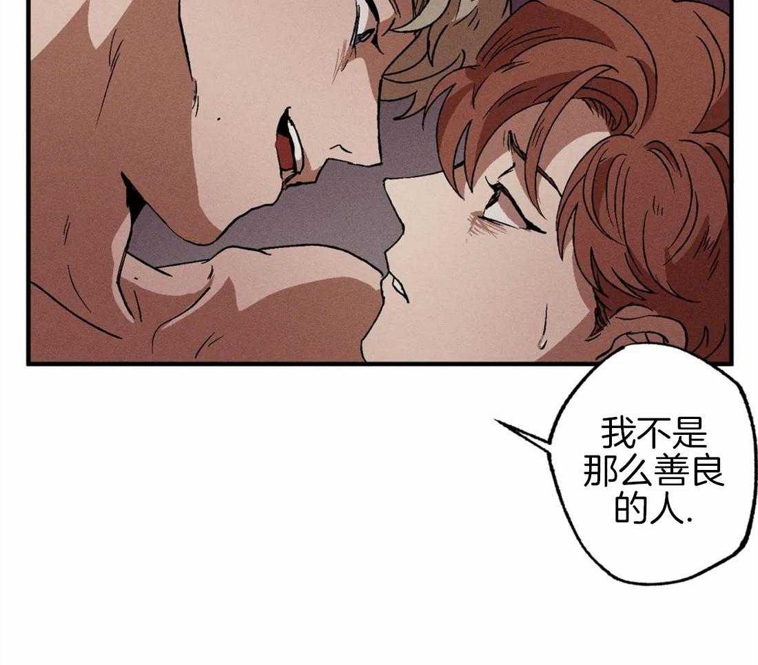 《双面伪装》漫画最新章节第16话 留下吻痕免费下拉式在线观看章节第【10】张图片