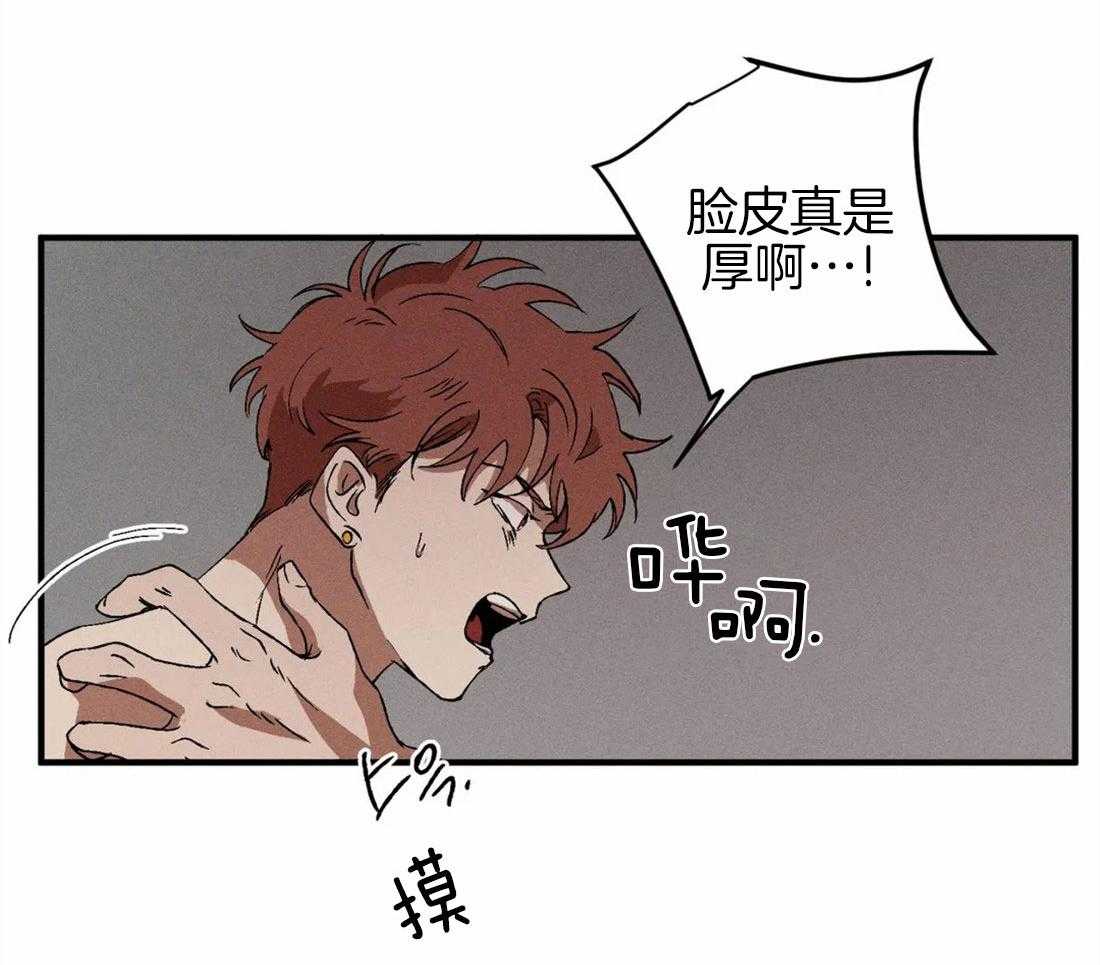 《双面伪装》漫画最新章节第16话 留下吻痕免费下拉式在线观看章节第【15】张图片