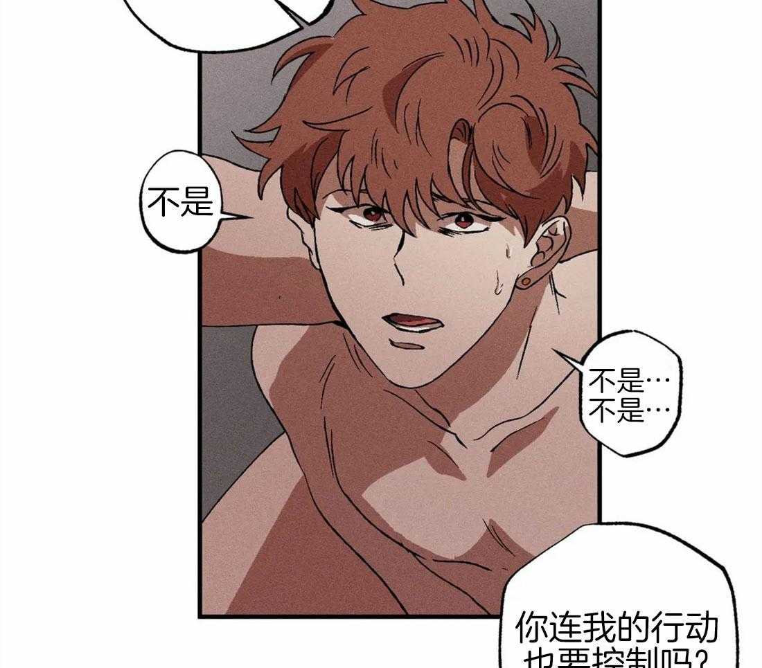 《双面伪装》漫画最新章节第16话 留下吻痕免费下拉式在线观看章节第【12】张图片