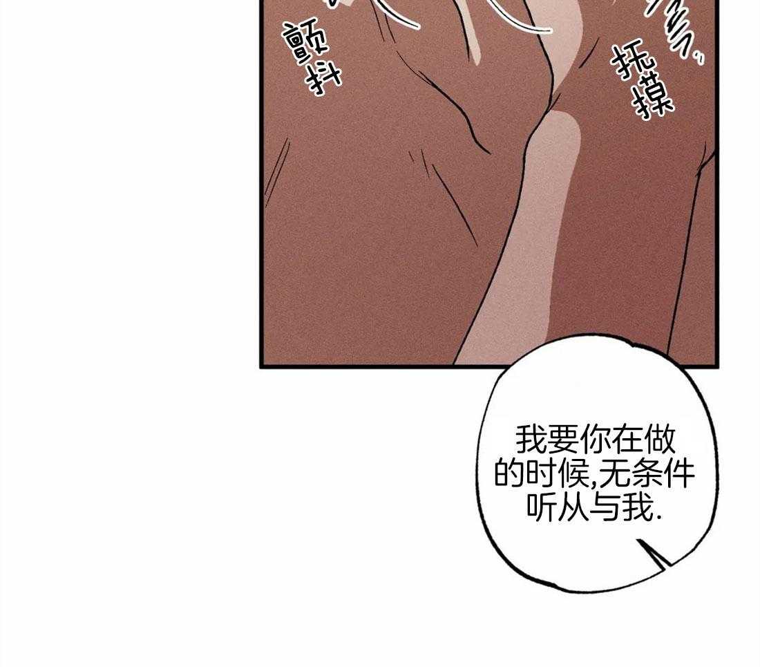 《双面伪装》漫画最新章节第16话 留下吻痕免费下拉式在线观看章节第【4】张图片