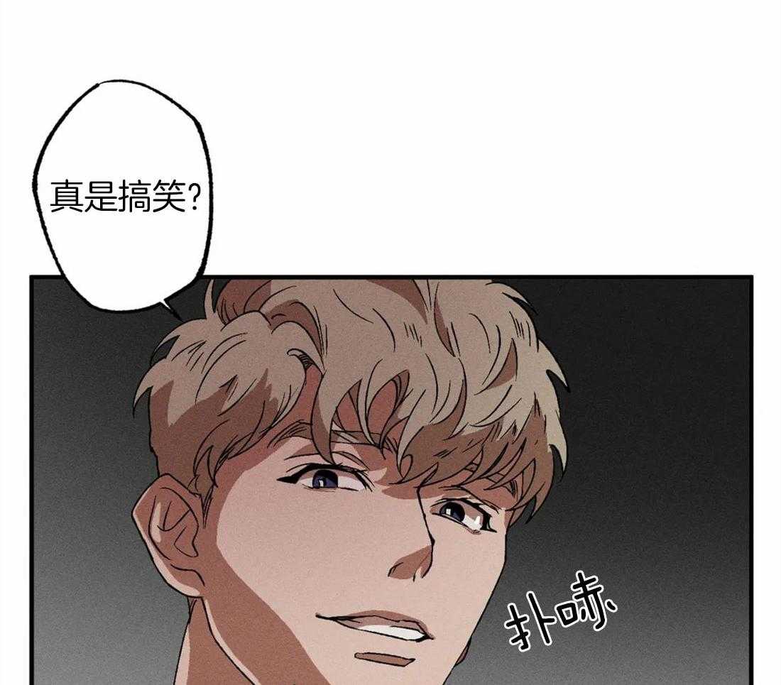 《双面伪装》漫画最新章节第16话 留下吻痕免费下拉式在线观看章节第【14】张图片