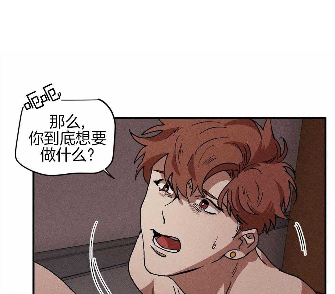 《双面伪装》漫画最新章节第16话 留下吻痕免费下拉式在线观看章节第【8】张图片