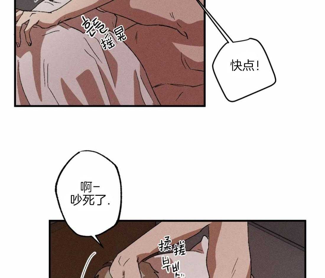 《双面伪装》漫画最新章节第16话 留下吻痕免费下拉式在线观看章节第【31】张图片