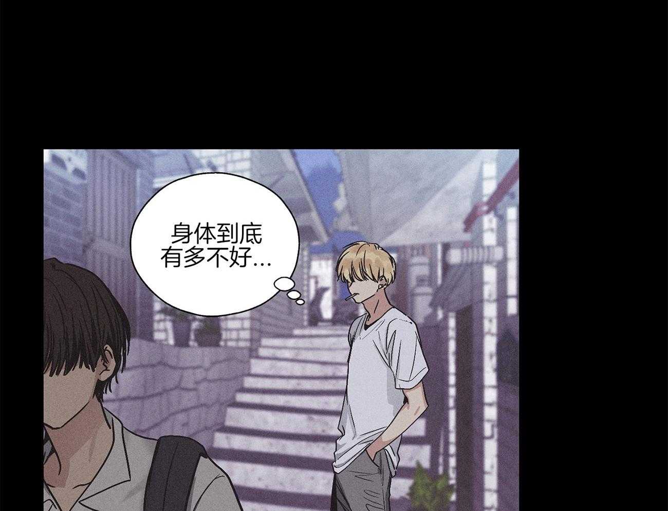 《偿还》漫画最新章节第1话 1_沉浸自负免费下拉式在线观看章节第【26】张图片