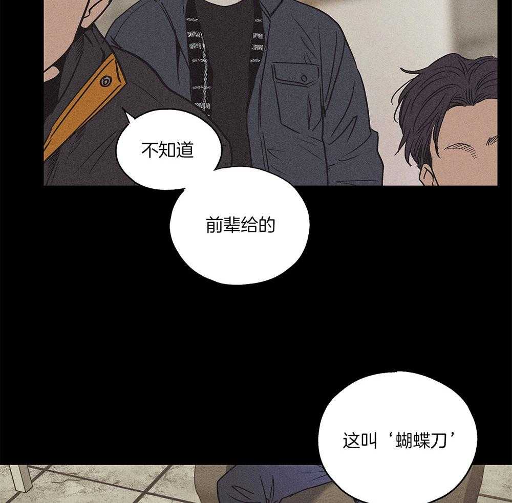 《偿还》漫画最新章节第1话 1_沉浸自负免费下拉式在线观看章节第【51】张图片