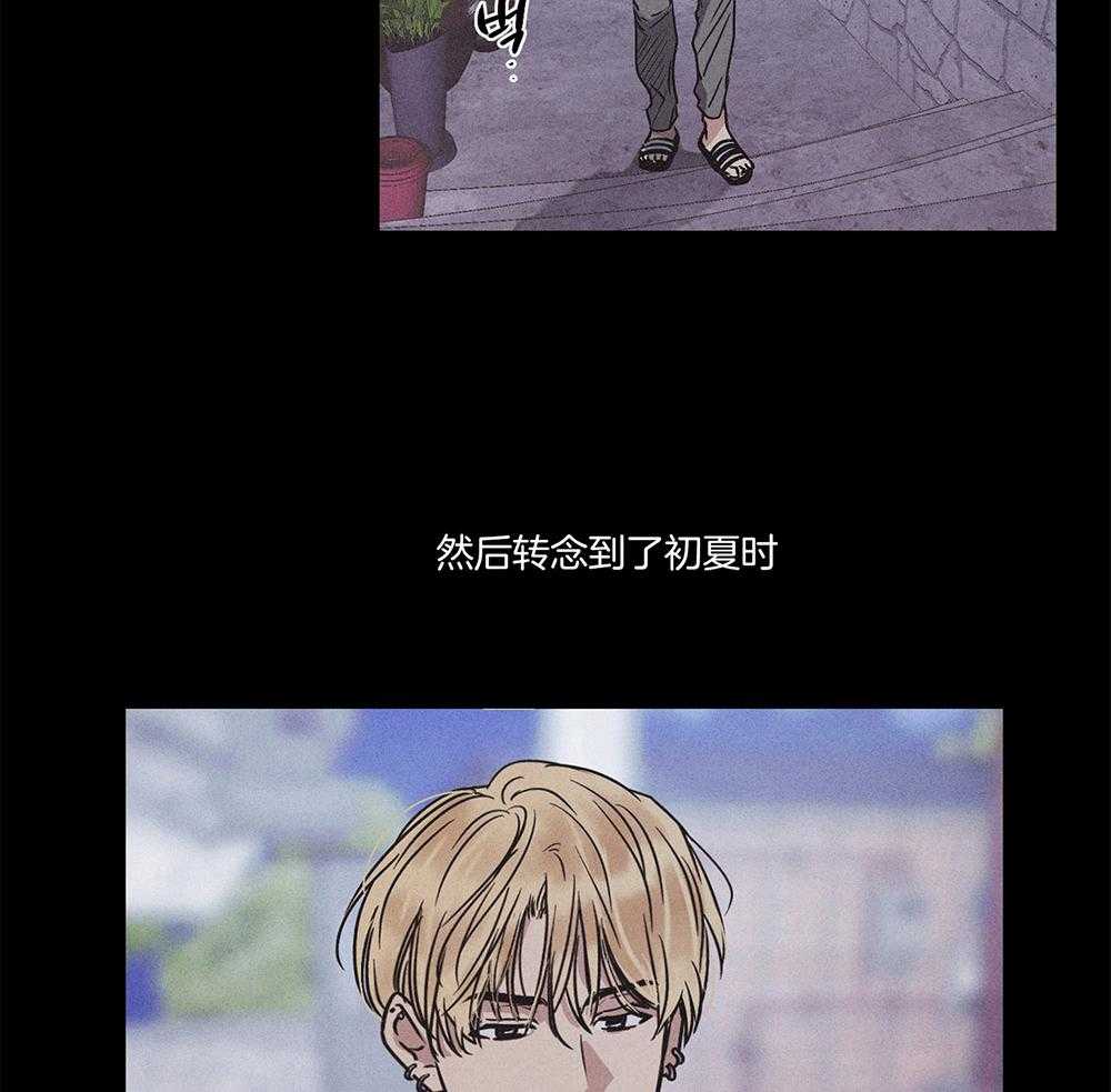 《偿还》漫画最新章节第1话 1_沉浸自负免费下拉式在线观看章节第【43】张图片