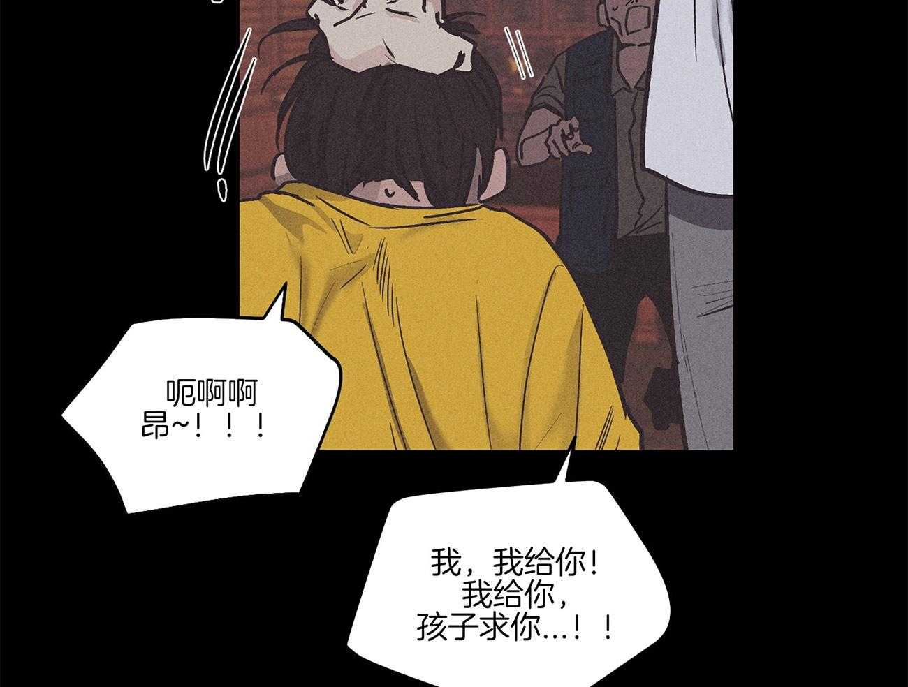 《偿还》漫画最新章节第1话 1_沉浸自负免费下拉式在线观看章节第【12】张图片