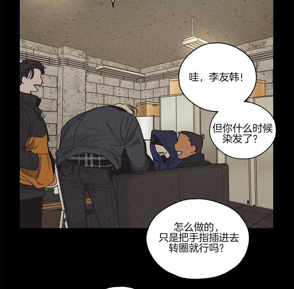 《偿还》漫画最新章节第1话 1_沉浸自负免费下拉式在线观看章节第【47】张图片