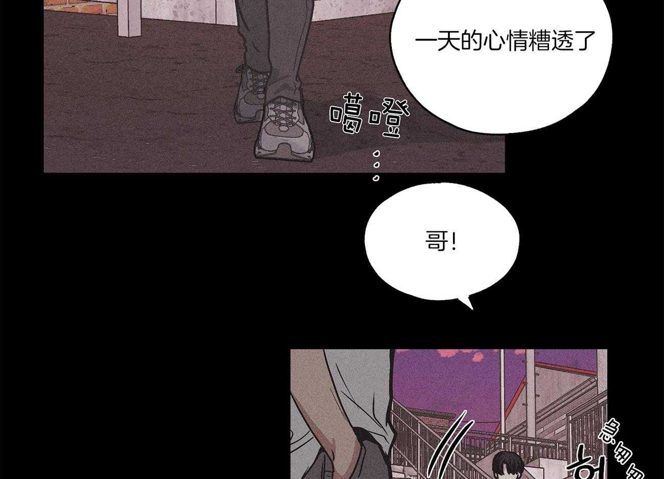 《偿还》漫画最新章节第2话 2_所谓天谴免费下拉式在线观看章节第【45】张图片