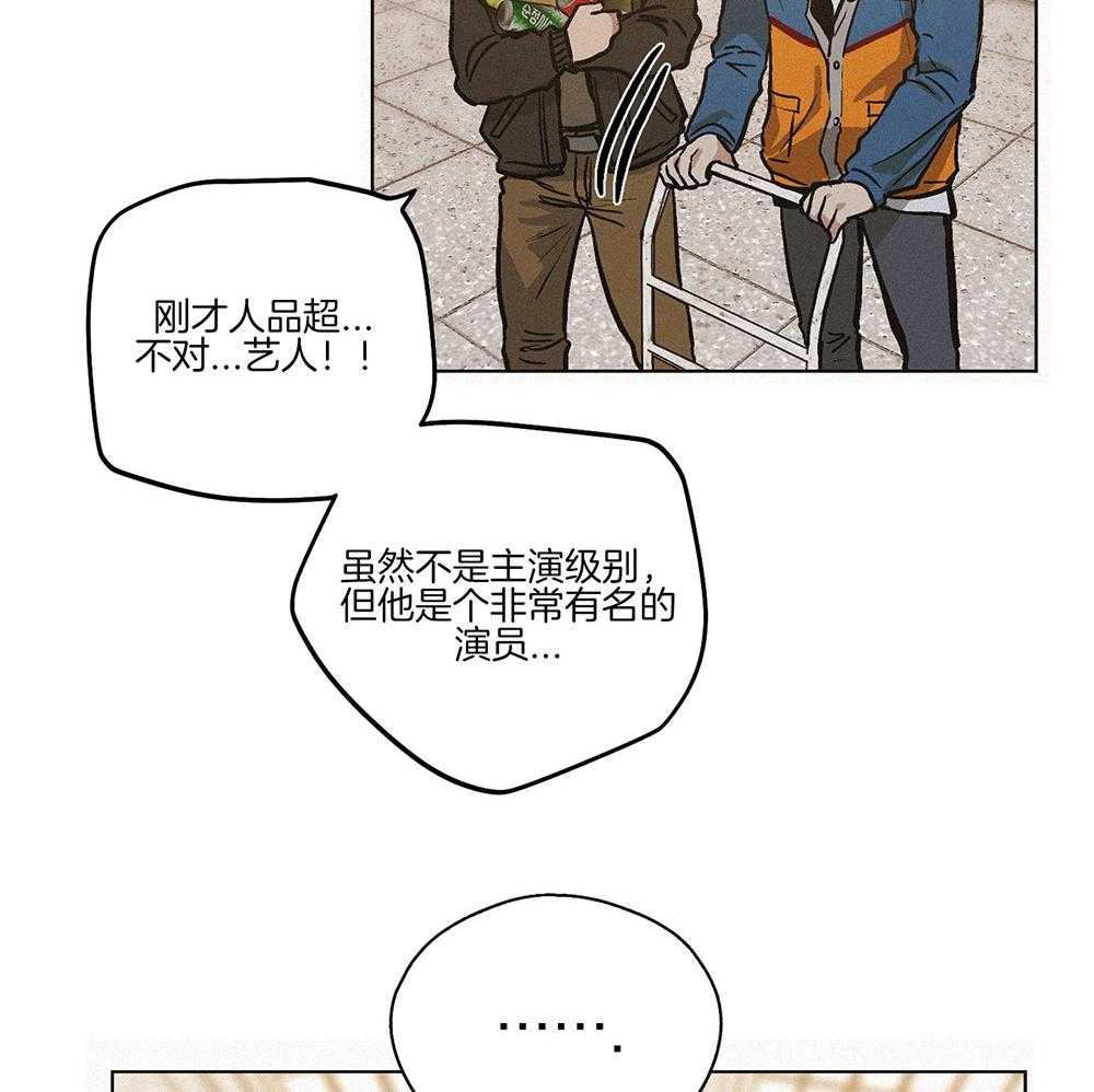 《偿还》漫画最新章节第2话 2_所谓天谴免费下拉式在线观看章节第【11】张图片