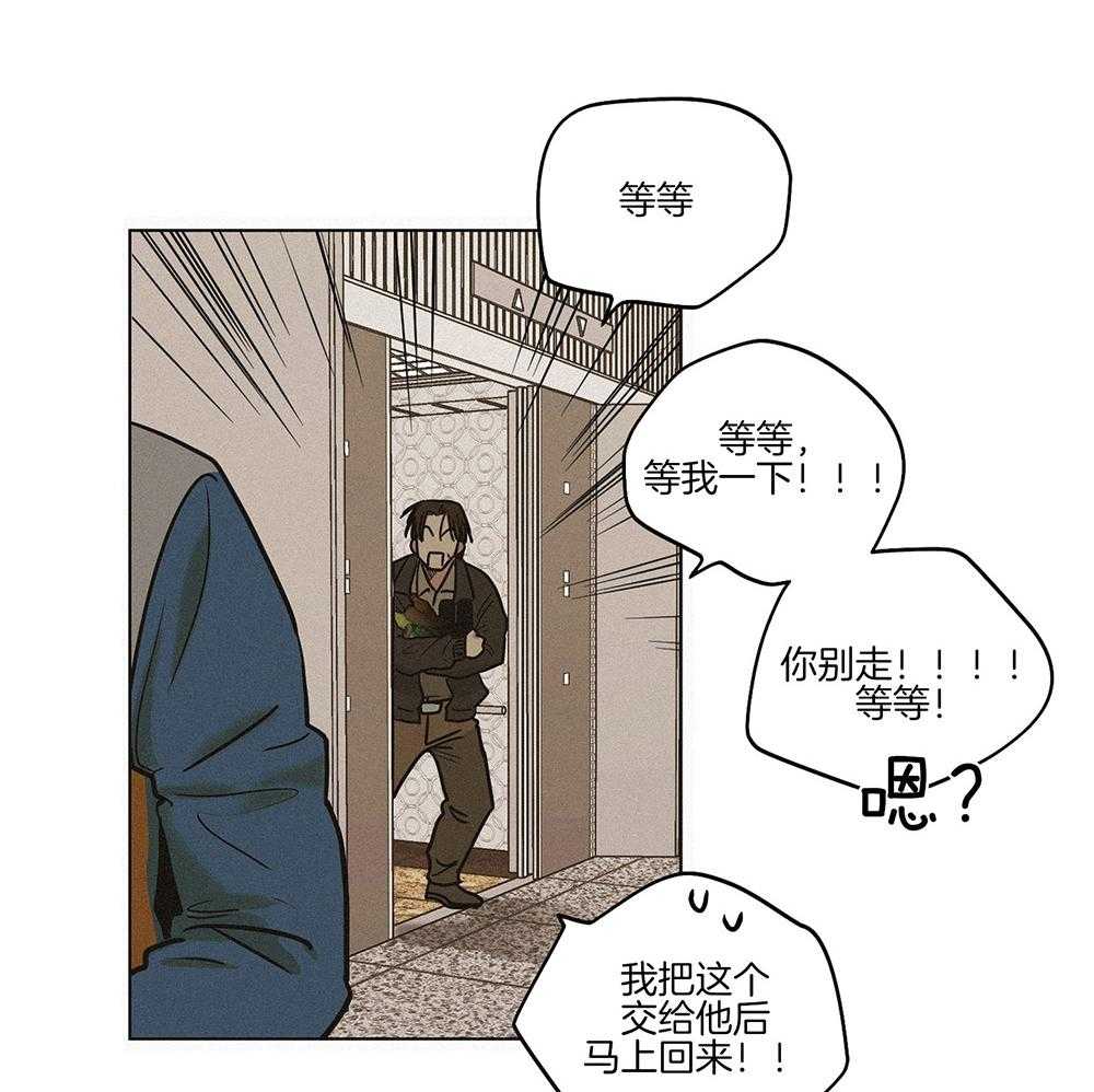 《偿还》漫画最新章节第2话 2_所谓天谴免费下拉式在线观看章节第【3】张图片