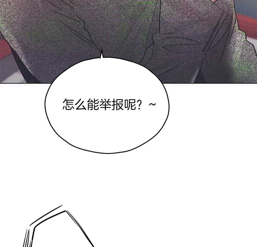 《偿还》漫画最新章节第3话 3_那天的真相免费下拉式在线观看章节第【3】张图片