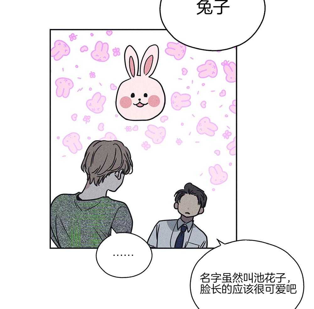 《偿还》漫画最新章节第3话 3_那天的真相免费下拉式在线观看章节第【32】张图片