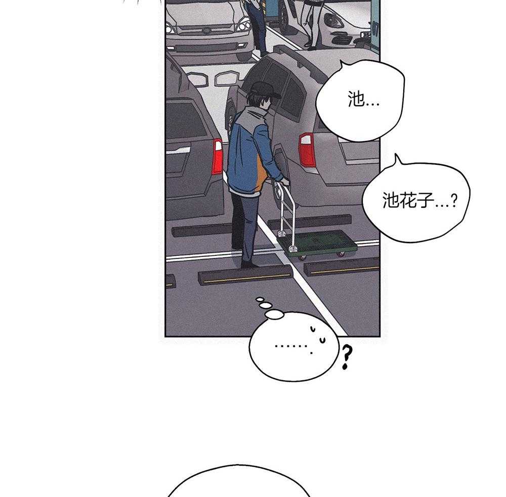 《偿还》漫画最新章节第3话 3_那天的真相免费下拉式在线观看章节第【34】张图片