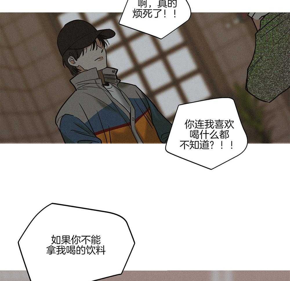 《偿还》漫画最新章节第3话 3_那天的真相免费下拉式在线观看章节第【49】张图片