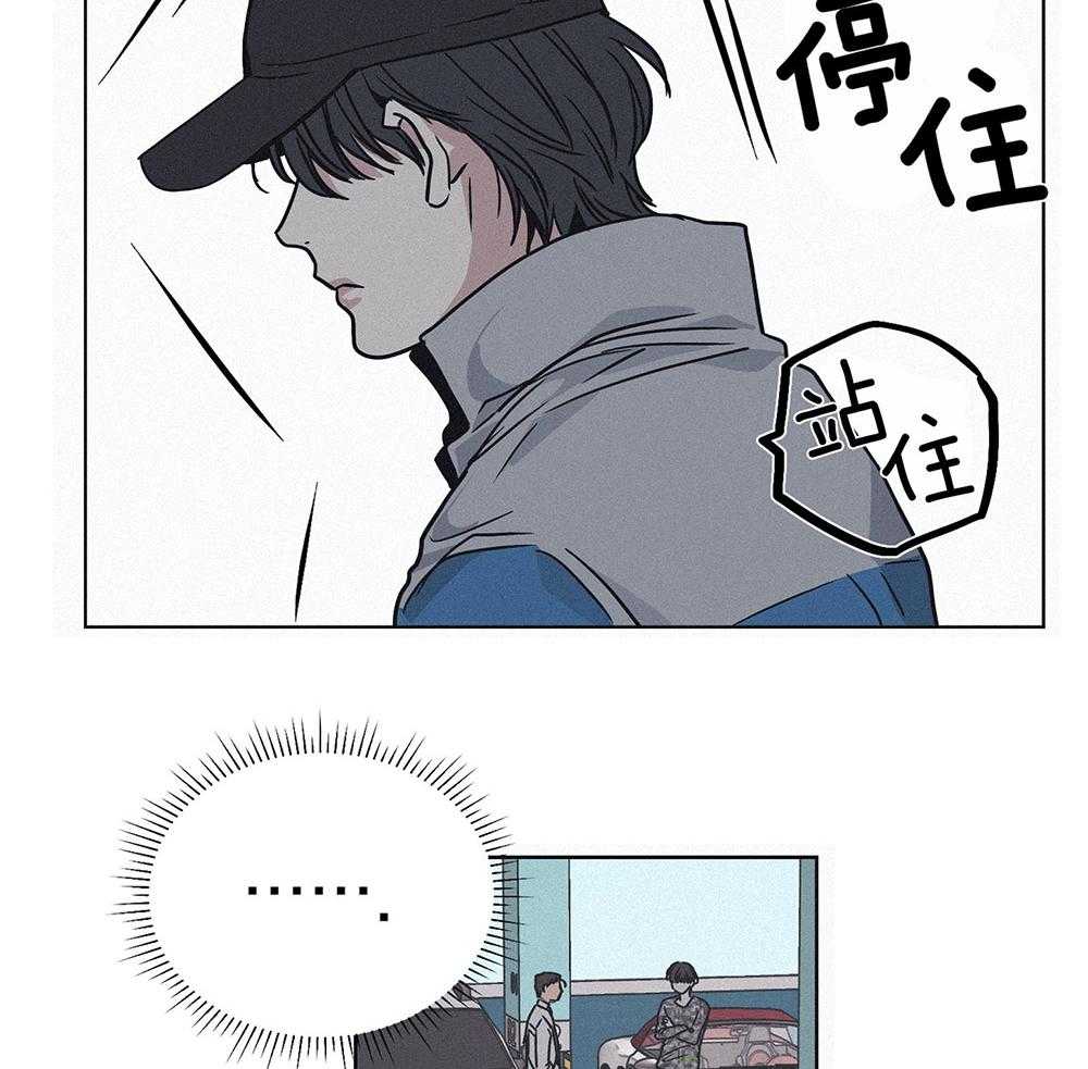 《偿还》漫画最新章节第3话 3_那天的真相免费下拉式在线观看章节第【35】张图片