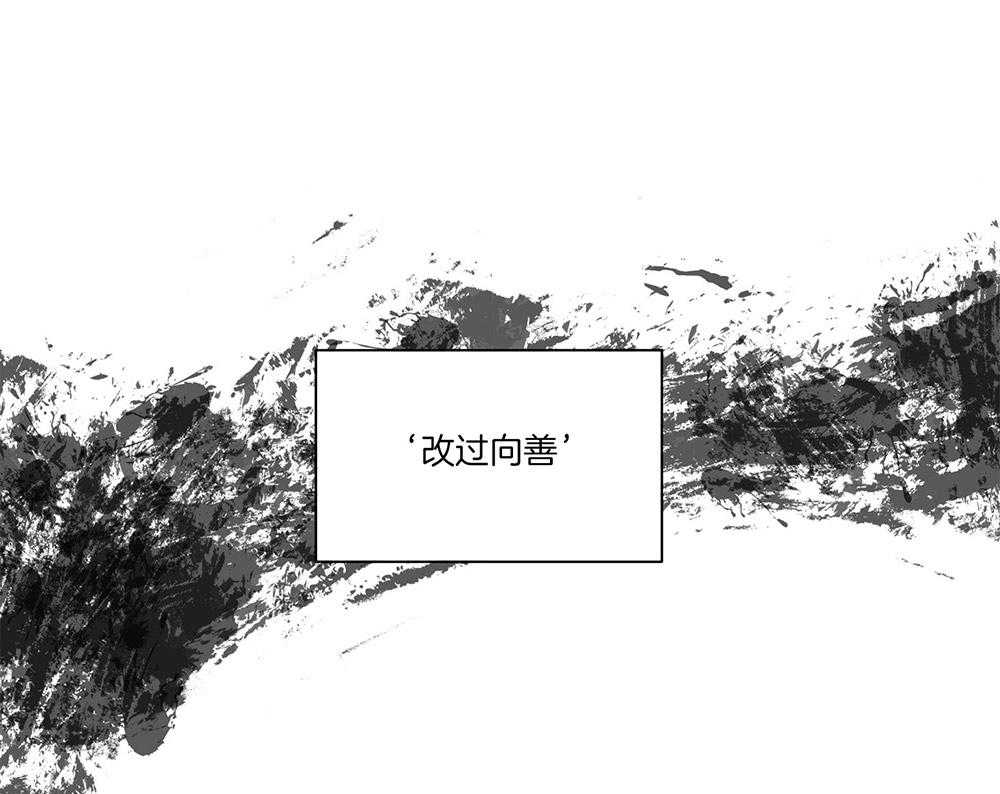 《偿还》漫画最新章节第4话 4_绝望免费下拉式在线观看章节第【48】张图片