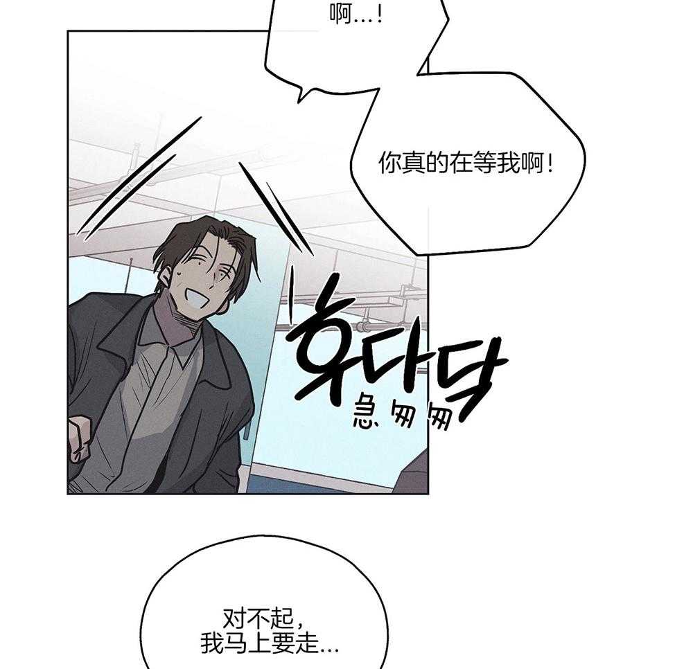 《偿还》漫画最新章节第4话 4_绝望免费下拉式在线观看章节第【40】张图片