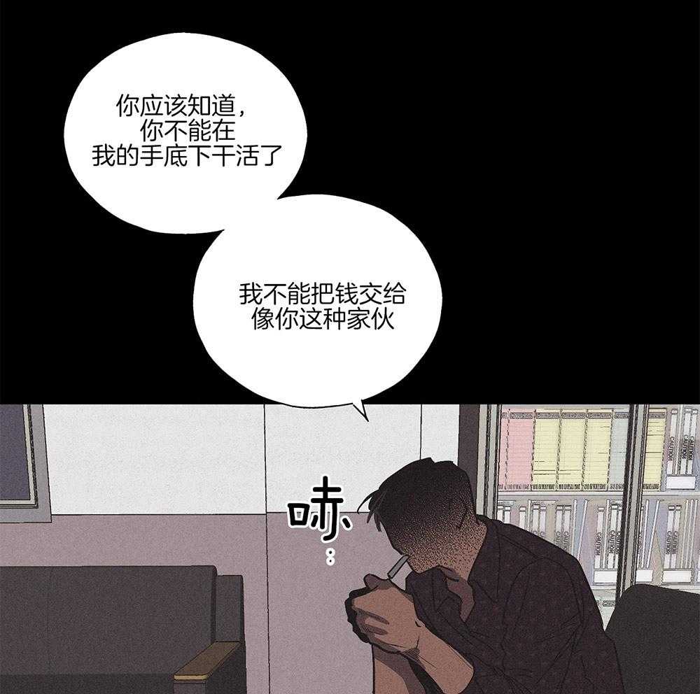 《偿还》漫画最新章节第4话 4_绝望免费下拉式在线观看章节第【10】张图片