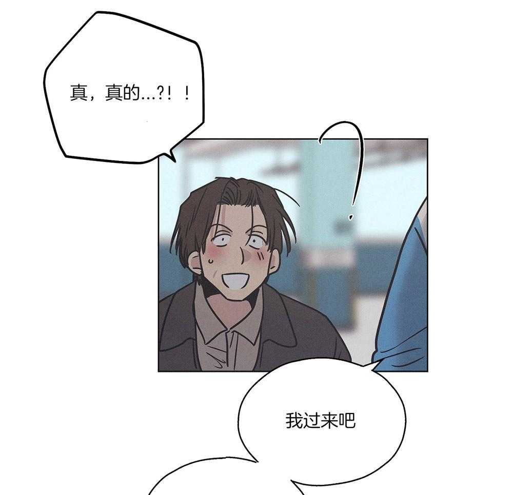 《偿还》漫画最新章节第4话 4_绝望免费下拉式在线观看章节第【37】张图片