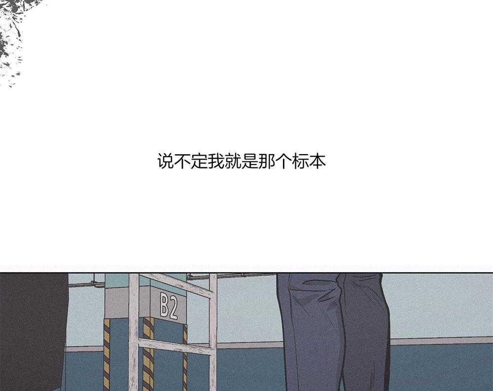 《偿还》漫画最新章节第4话 4_绝望免费下拉式在线观看章节第【47】张图片