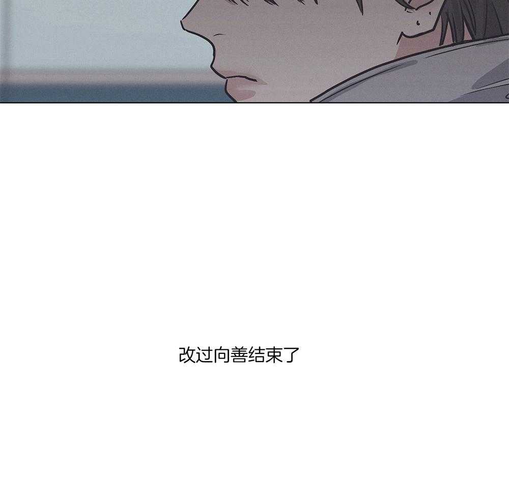 《偿还》漫画最新章节第4话 4_绝望免费下拉式在线观看章节第【43】张图片