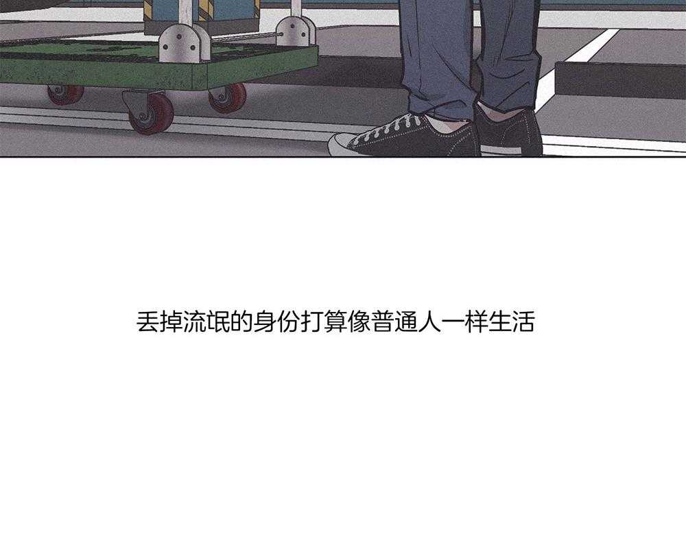 《偿还》漫画最新章节第4话 4_绝望免费下拉式在线观看章节第【46】张图片