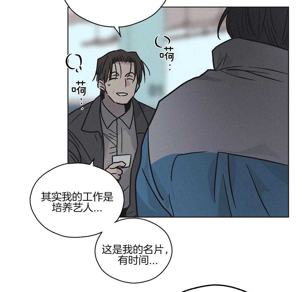 《偿还》漫画最新章节第4话 4_绝望免费下拉式在线观看章节第【39】张图片