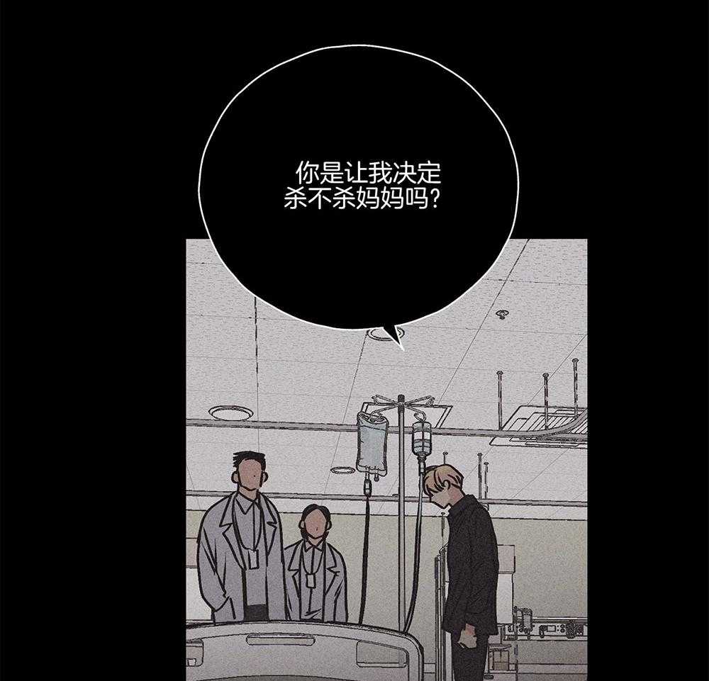 《偿还》漫画最新章节第4话 4_绝望免费下拉式在线观看章节第【21】张图片