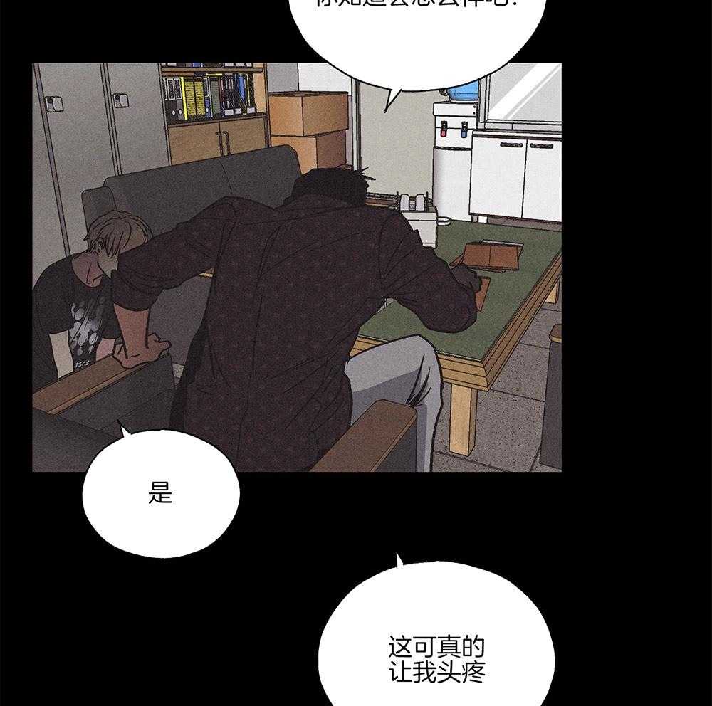 《偿还》漫画最新章节第4话 4_绝望免费下拉式在线观看章节第【6】张图片