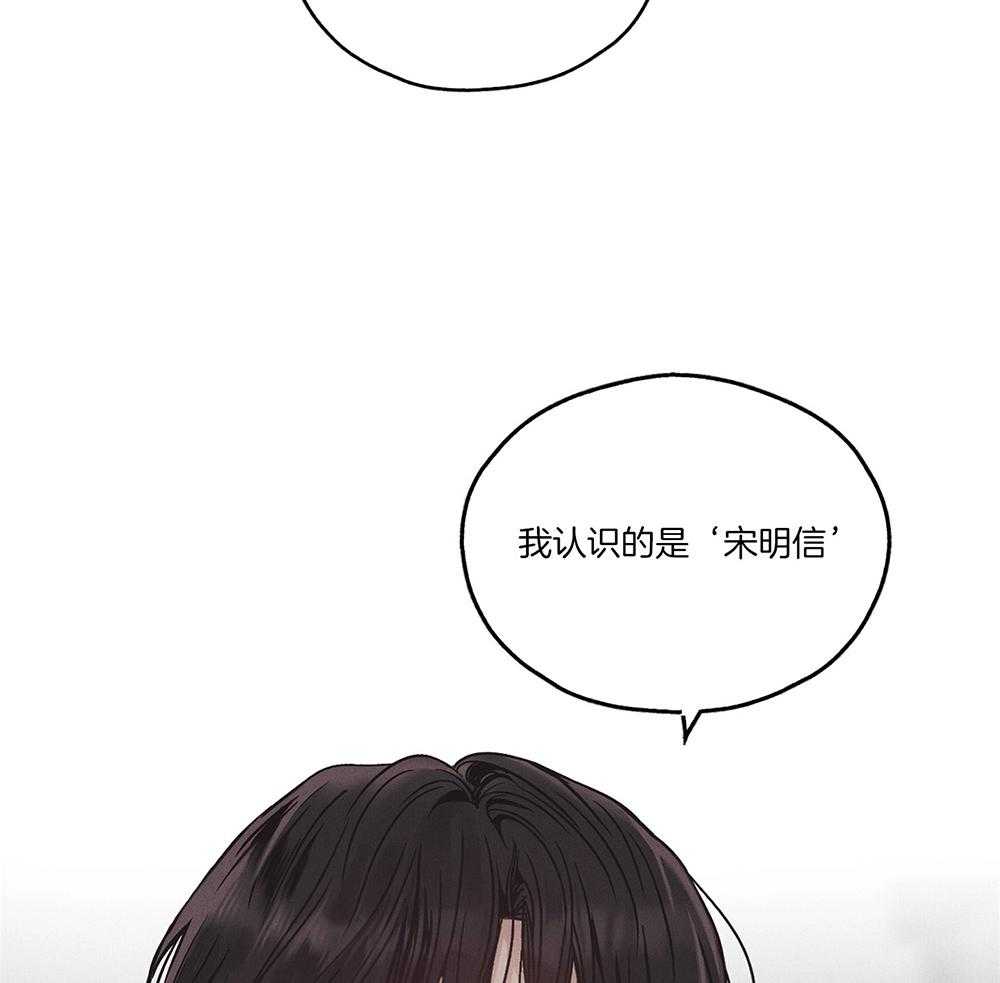 《偿还》漫画最新章节第6话 6_来这的目的免费下拉式在线观看章节第【13】张图片