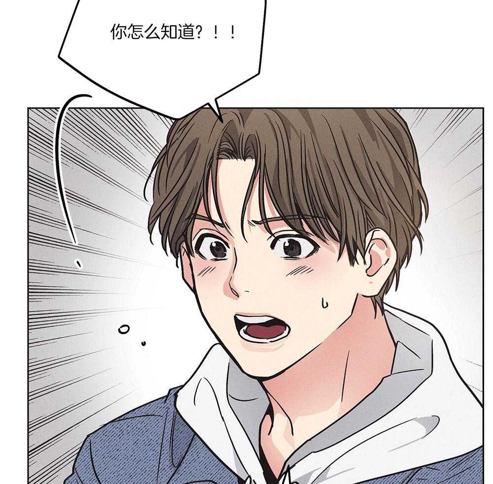 《偿还》漫画最新章节第6话 6_来这的目的免费下拉式在线观看章节第【20】张图片