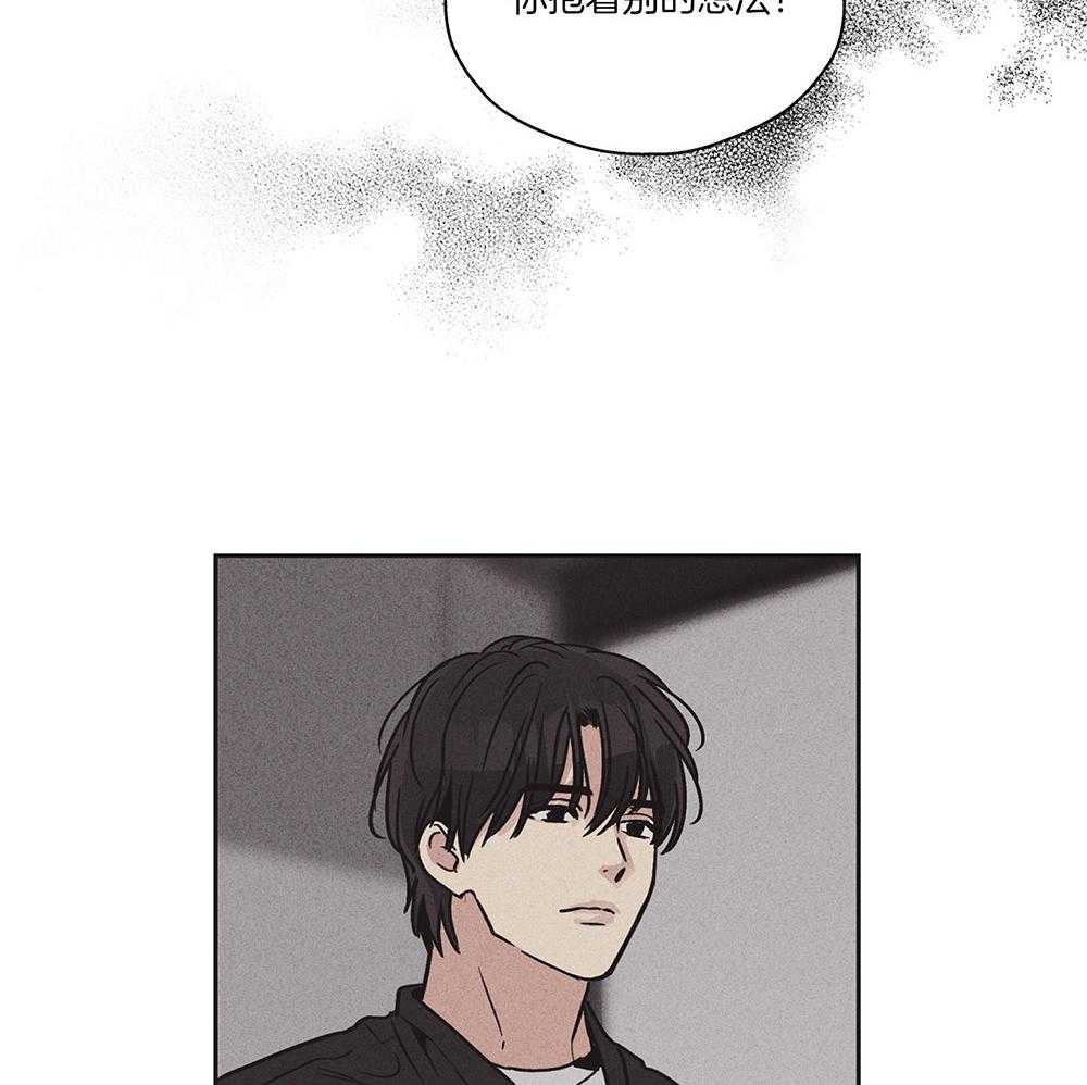 《偿还》漫画最新章节第6话 6_来这的目的免费下拉式在线观看章节第【8】张图片