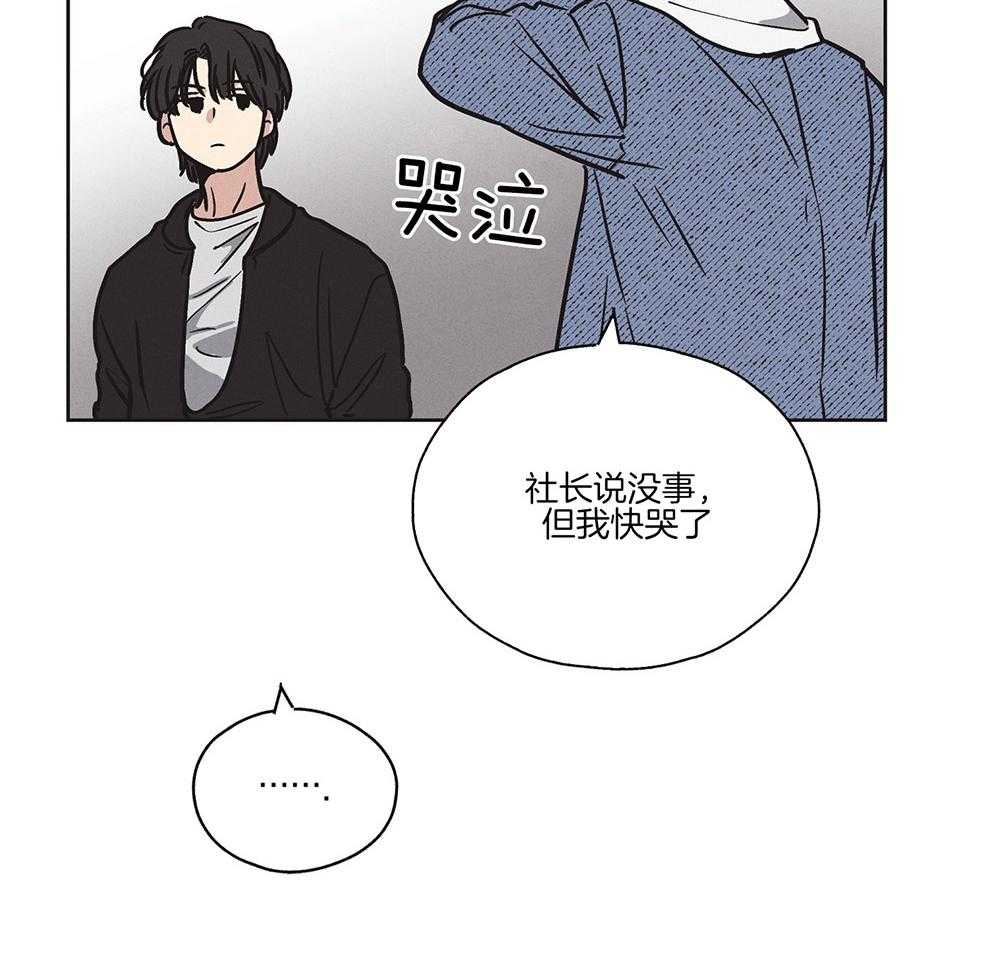 《偿还》漫画最新章节第7话 7_我想复仇免费下拉式在线观看章节第【1】张图片