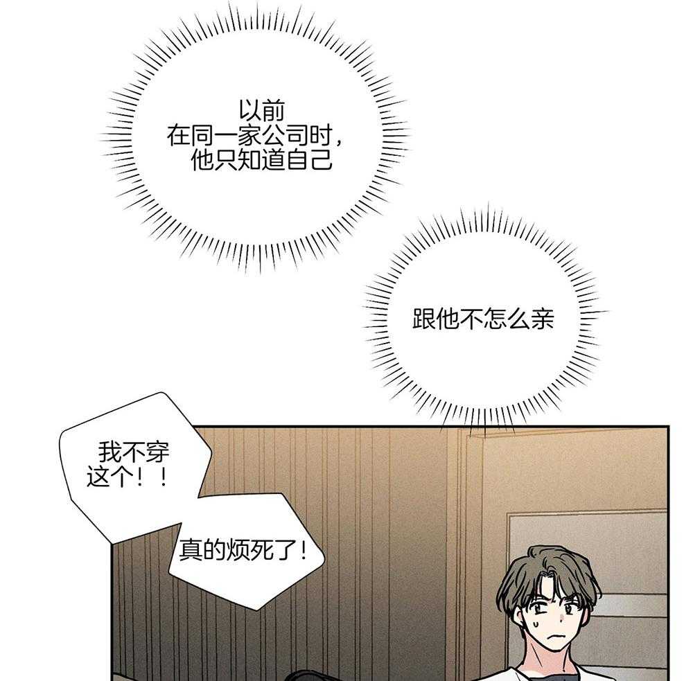 《偿还》漫画最新章节第7话 7_我想复仇免费下拉式在线观看章节第【14】张图片