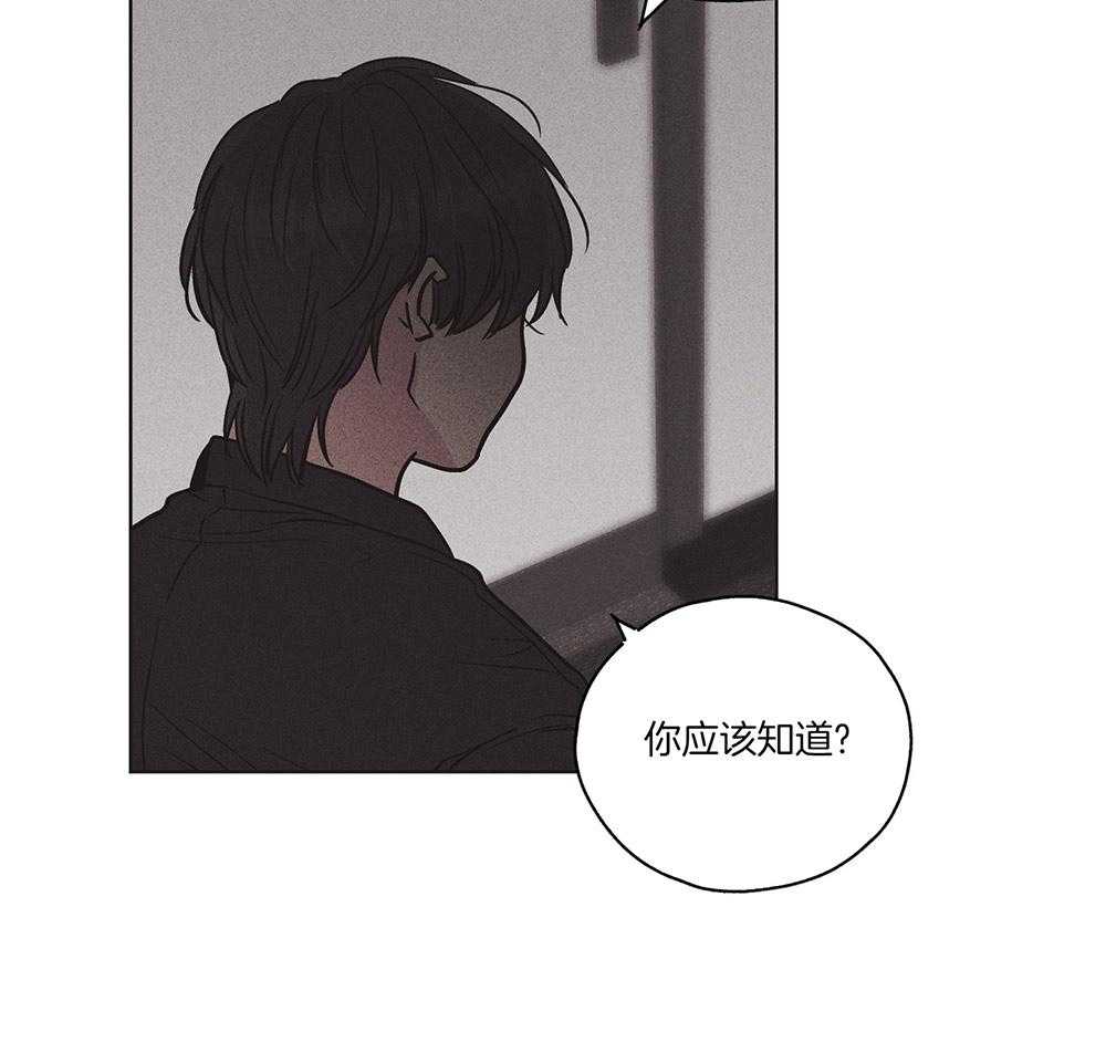 《偿还》漫画最新章节第7话 7_我想复仇免费下拉式在线观看章节第【44】张图片