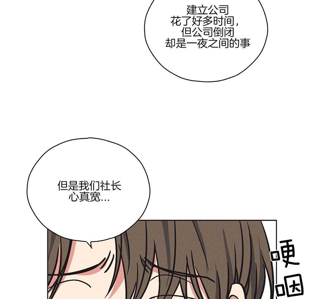 《偿还》漫画最新章节第7话 7_我想复仇免费下拉式在线观看章节第【3】张图片